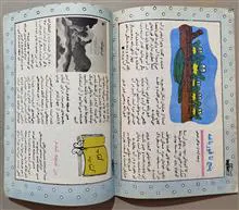 مجله