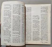 مجله