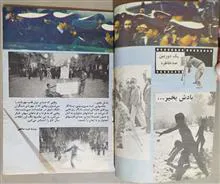 مجله