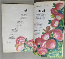 مجله