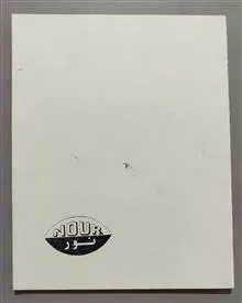 دفتر