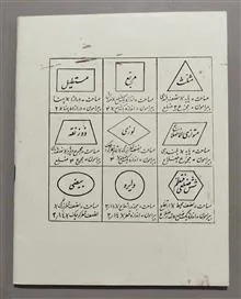 دفتر