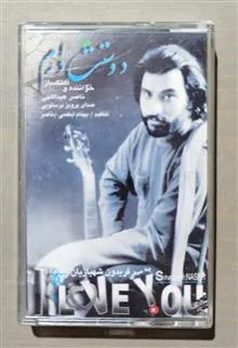 آلبوم