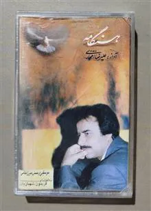 آلبوم