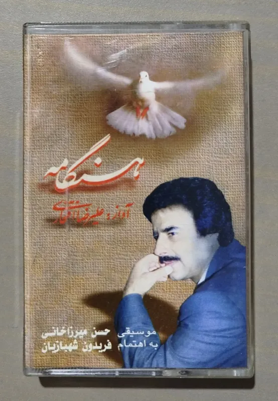 آلبوم هنگامه _ علیرضا افتخاری