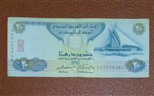 اسکناس