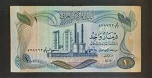 اسکناس