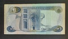 اسکناس