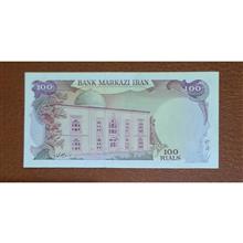 اسکناس