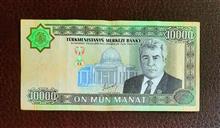 اسکناس