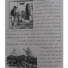 از