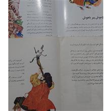 1-دو