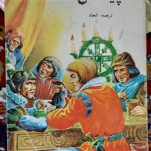 1-سپید