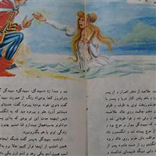 1-سپید
