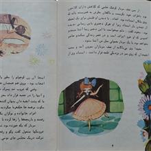 1-سپید