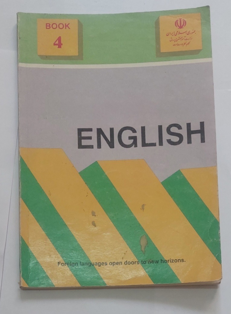 کتاب درسی انگلیسی سال چهارم 1376