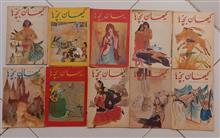 کیهان