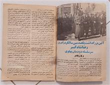 کیهان