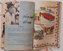کیهان