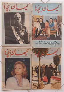 کیهان