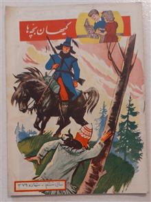 کیهان