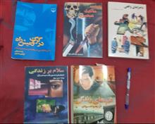 امشب