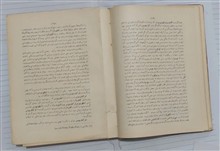 داستان