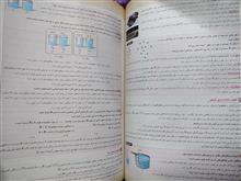 شیمی