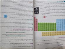 میکرو