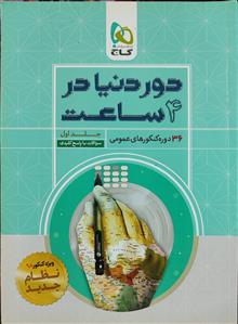 دروس
