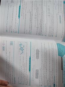 میکرو
