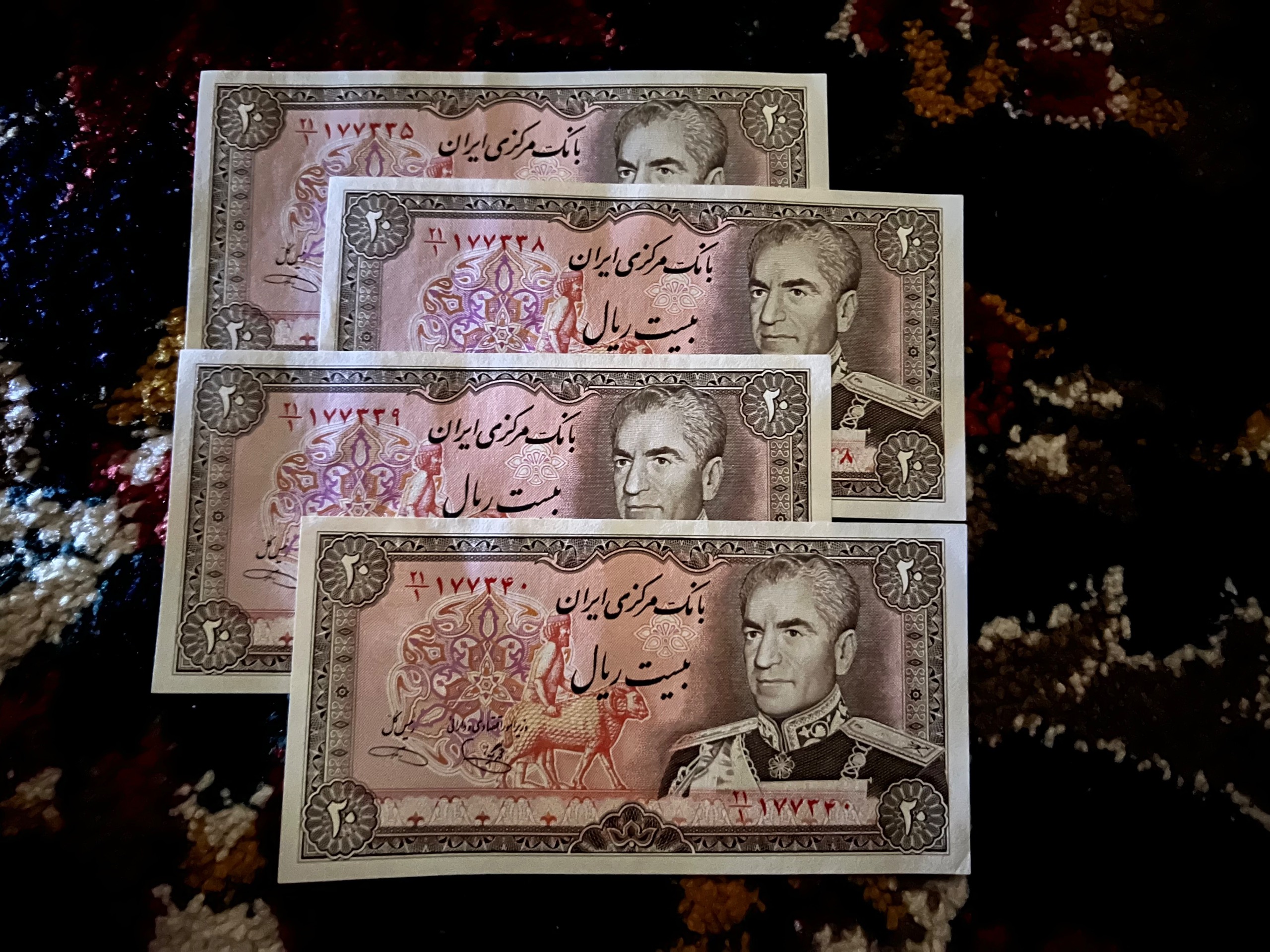 اسکناس 20ریالی بانکی(امضا خوشکیش)