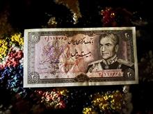 اسکناس