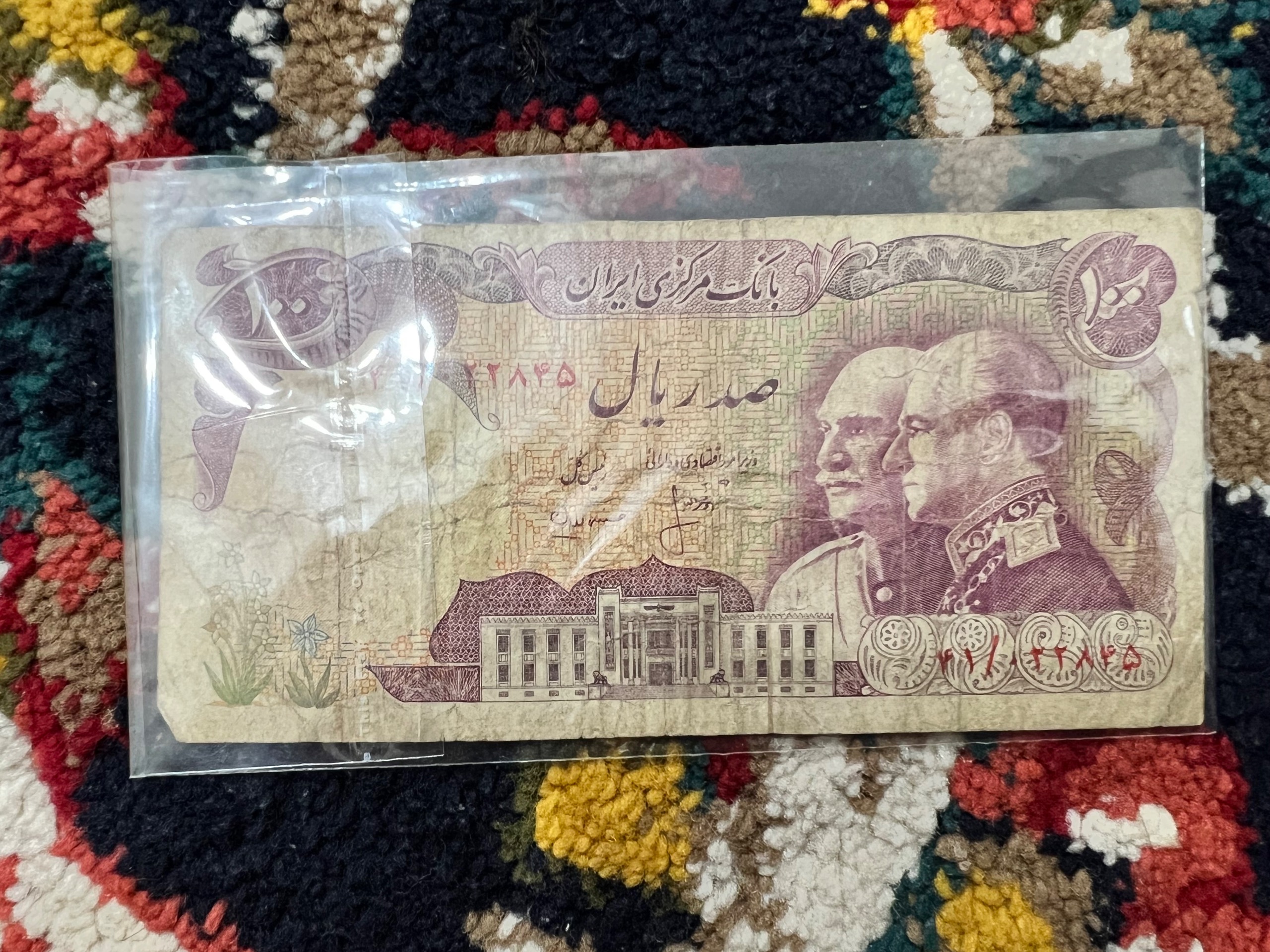 اسکناس تک پدر و پسر