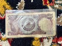 اسکناس