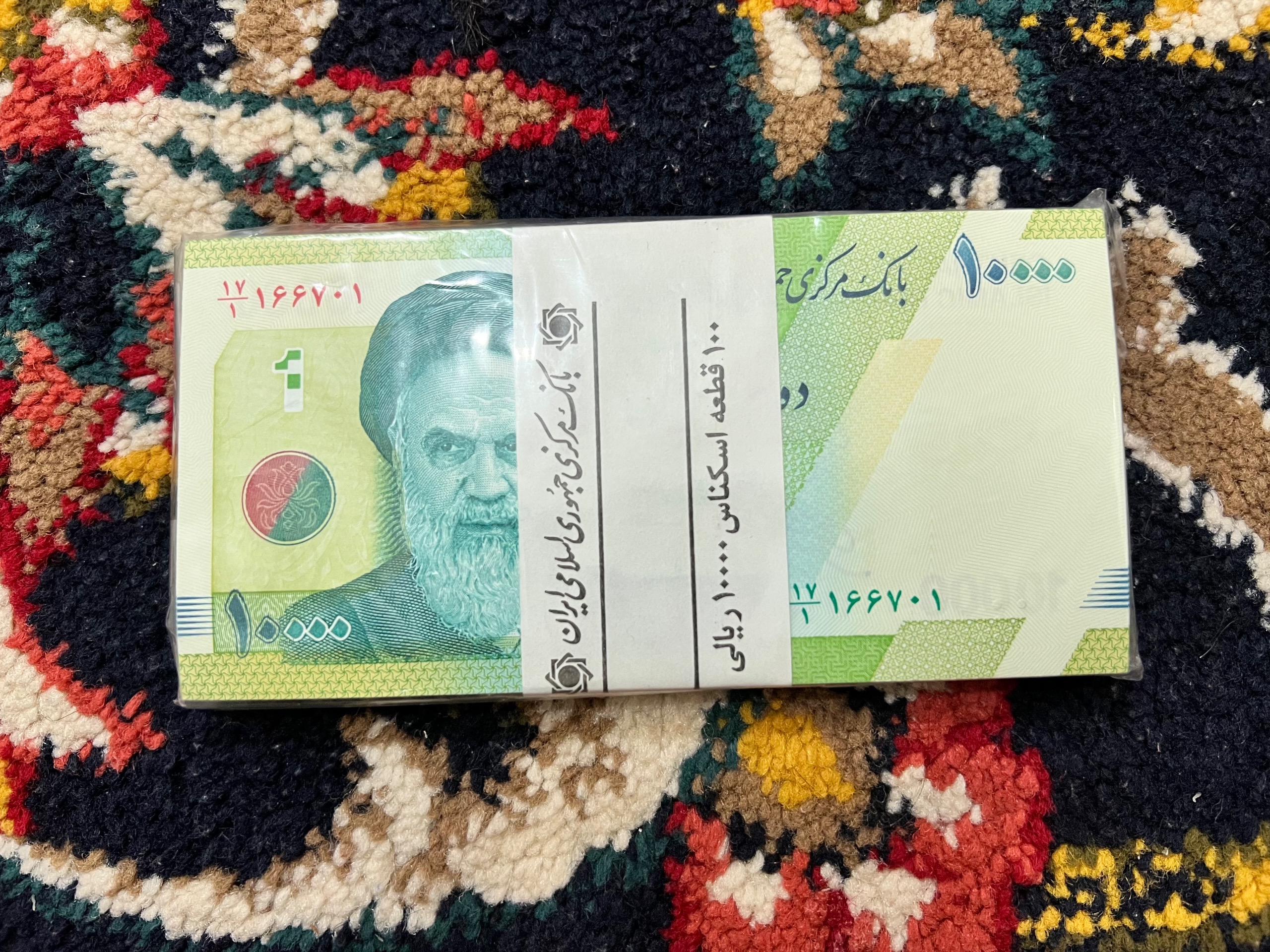 باند هزاری حافظیه1تا100کامل
