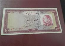 اسکناس