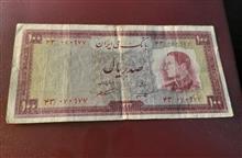 اسکناس
