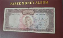 اسکناس