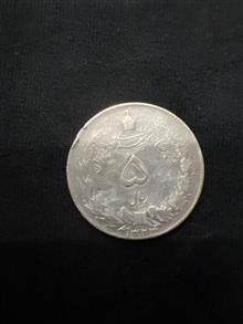سکه