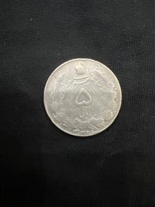 سکه