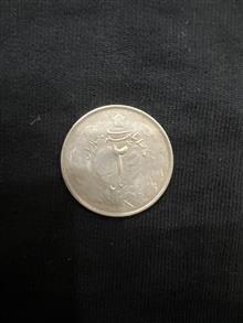 سکه
