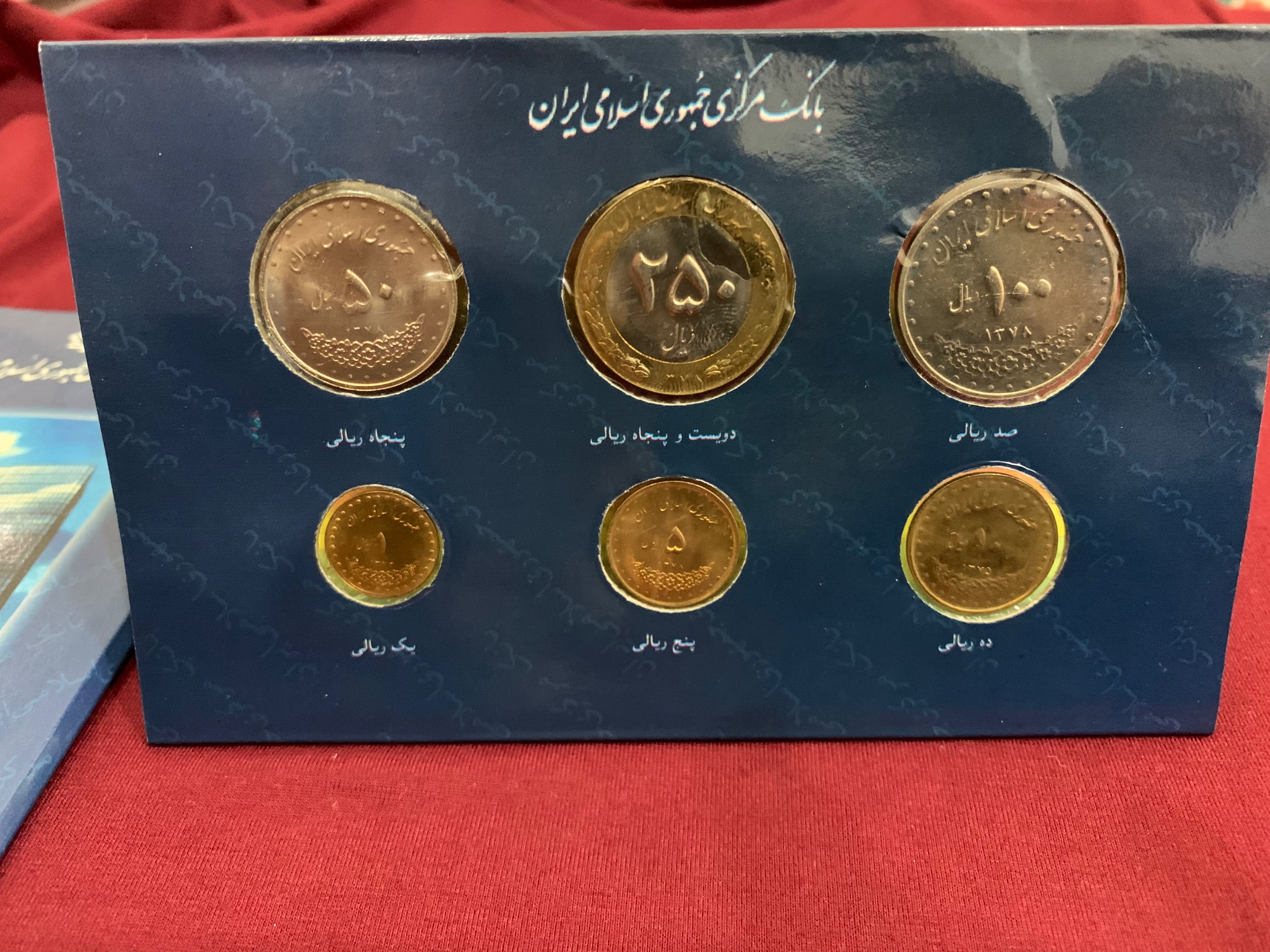 پک سکه بانک مرکزی 6عدد