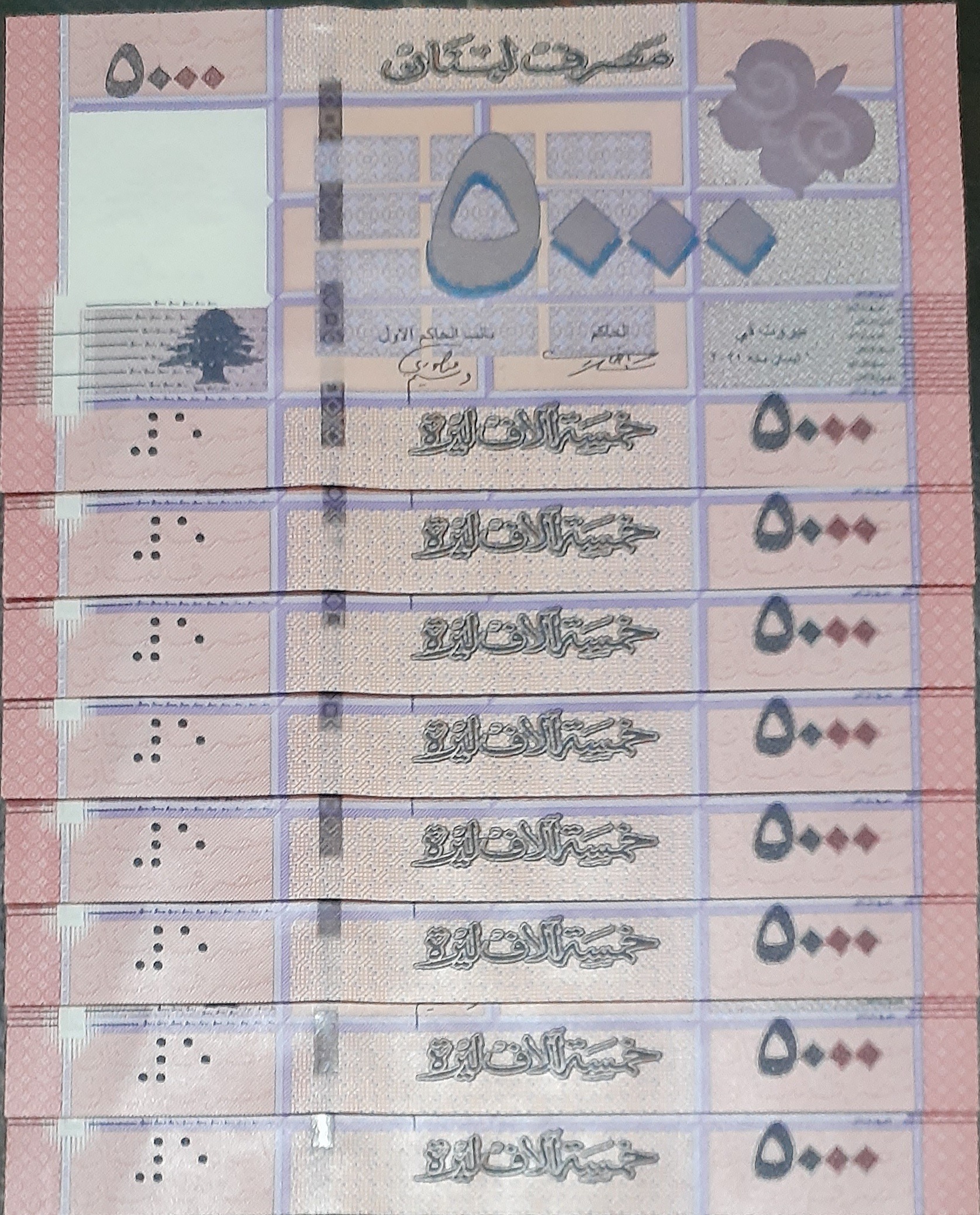 8عدد(4جفت) اسکناس 5000 لیره لبنان 2021 میلادی