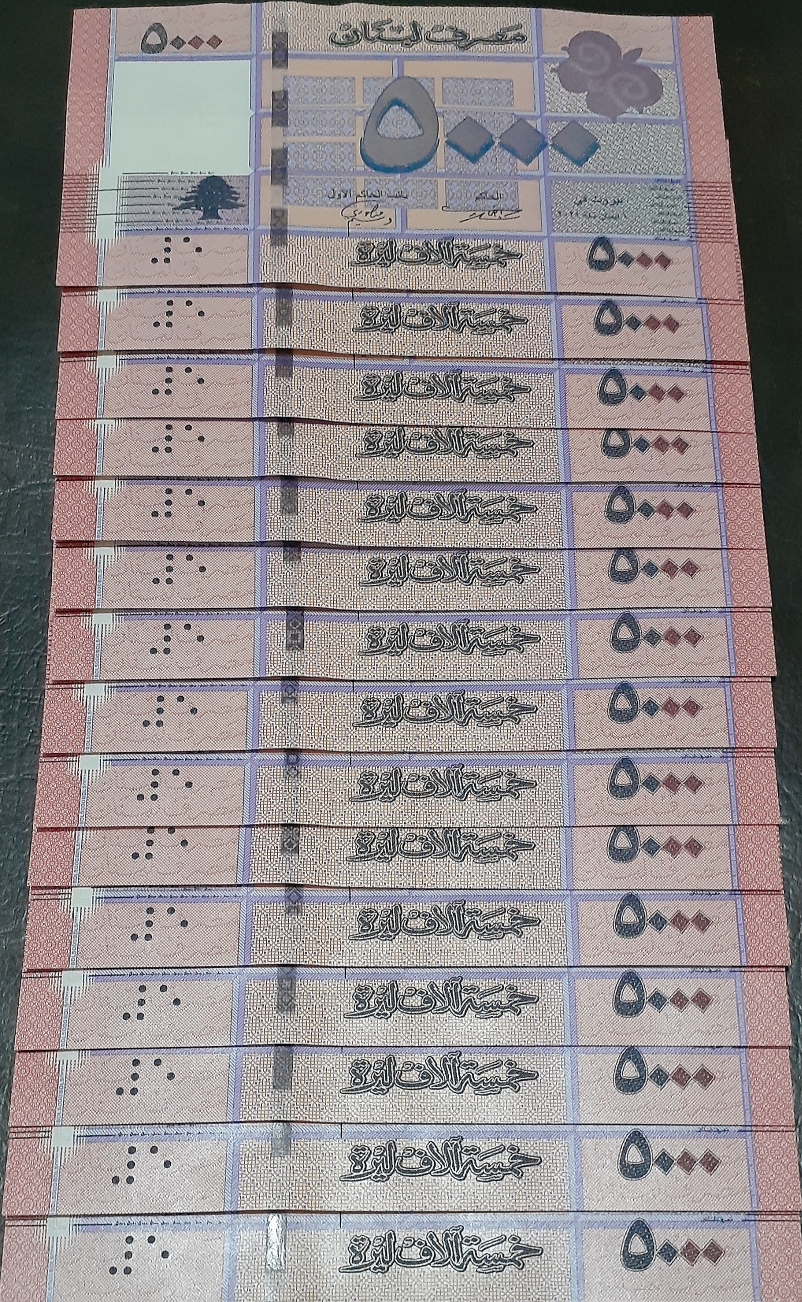 15 عدد اسکناس 5000 لیره لبنان شماره پشت سرهم