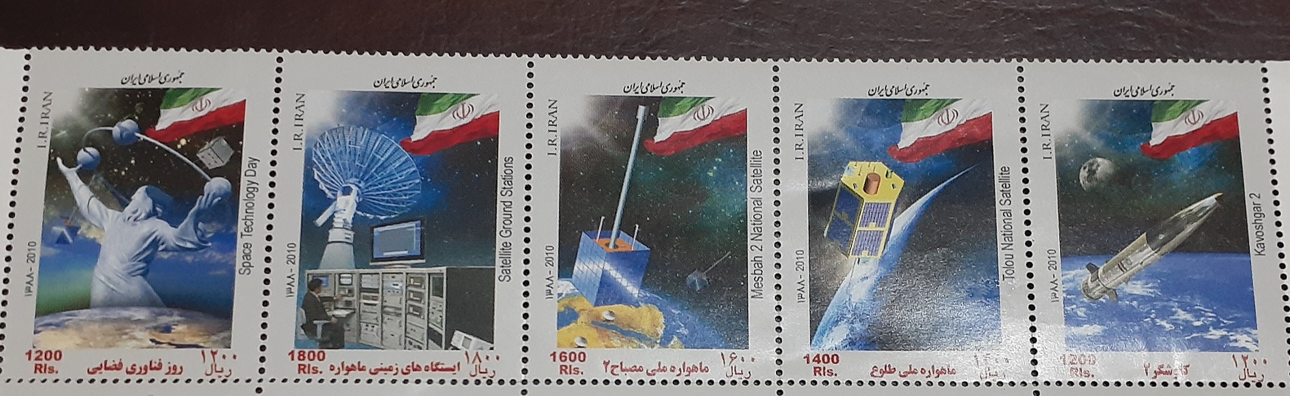 3 سری تمبر فضایی ایران شامل 15 عدد تمبر