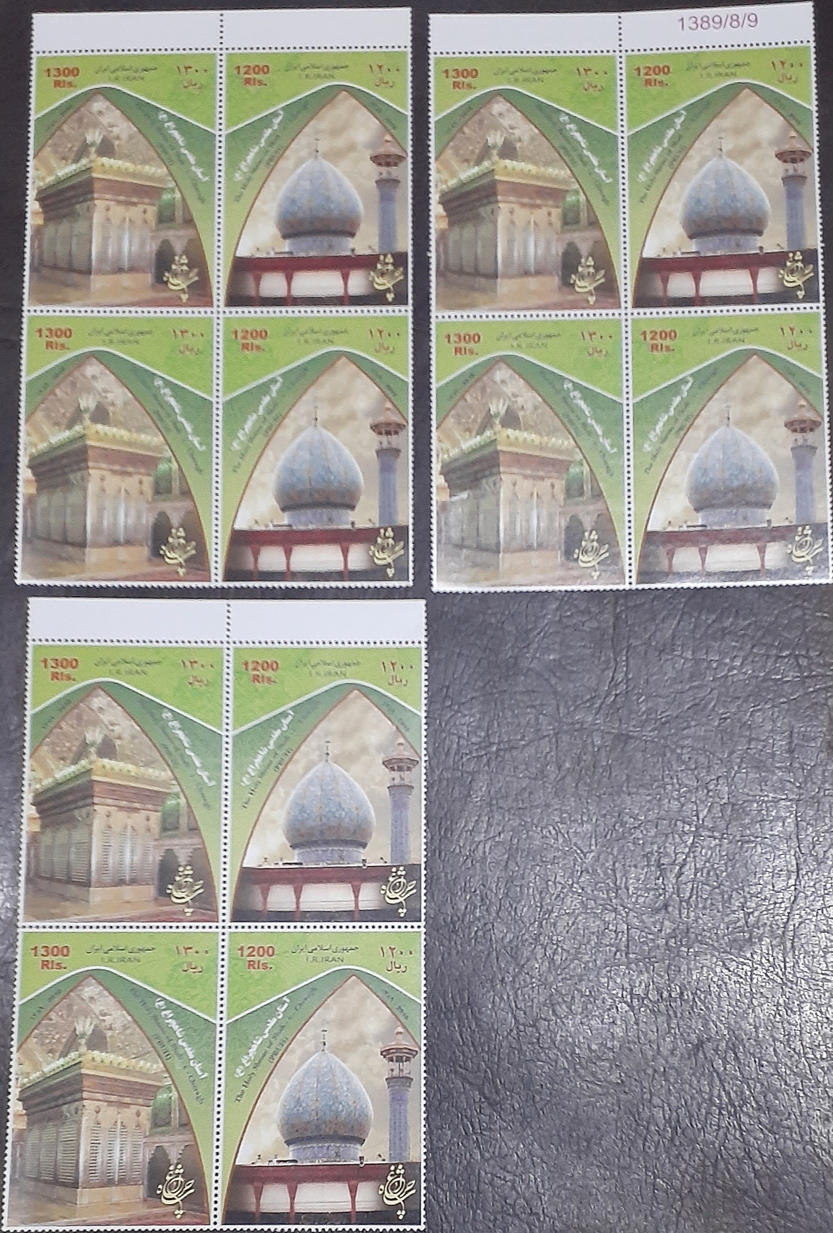 3 بلوک تمبر آستان مقدس شاهچراغ(ع) 12 عدد