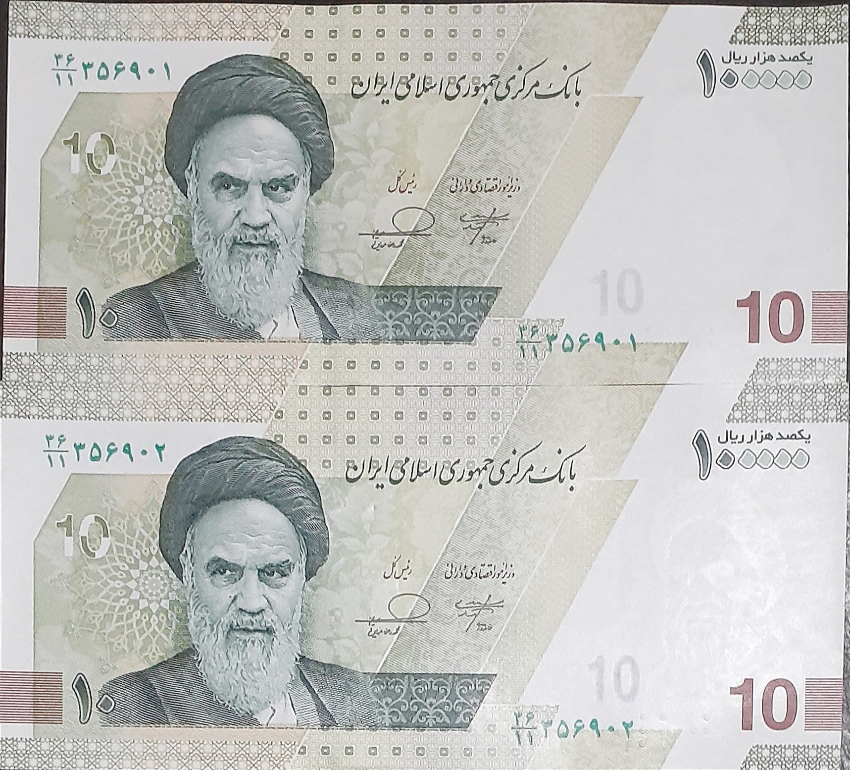 جفت بانکی اسکناس 100000 ریال خاندوزی و فرزین