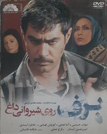 فیلم