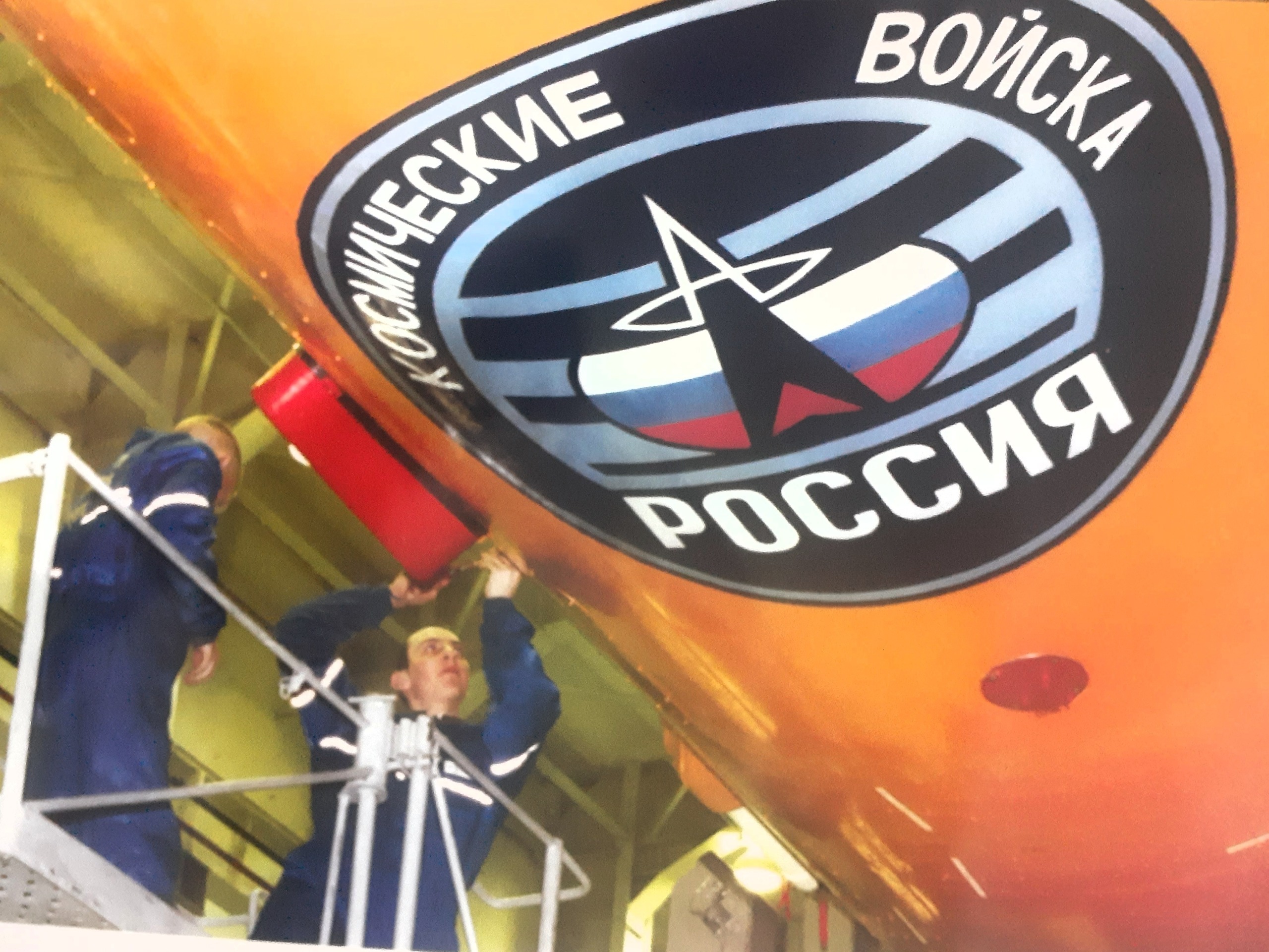 عکس پوستر سازمان فضایی روسیه سایز 20 در 30 سانتی